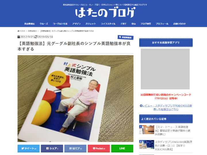 英語を習得して仕事の幅を広げよう フリーランスにおすすめの英語勉強法