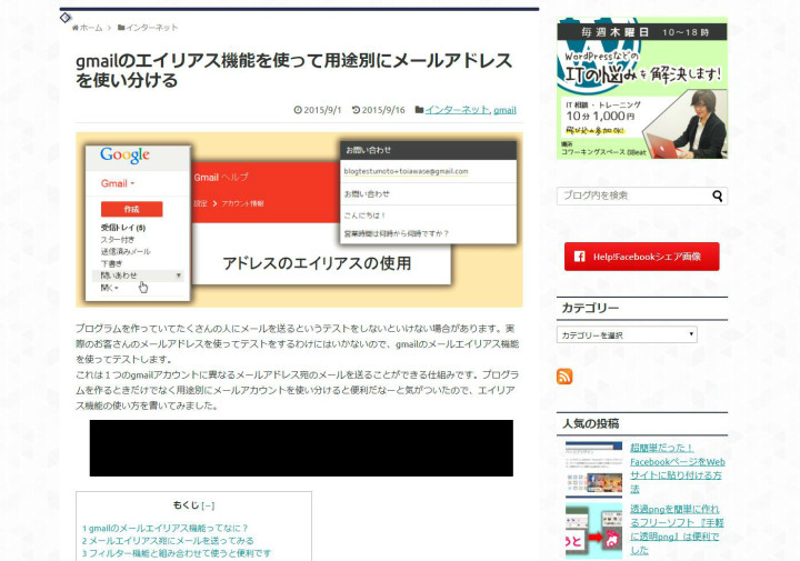 Gmailの便利機能6選 仕事の効率化に役立てよう