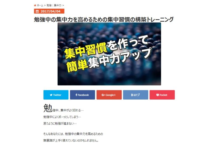 学習効率を上げる 勉強テクニックまとめ