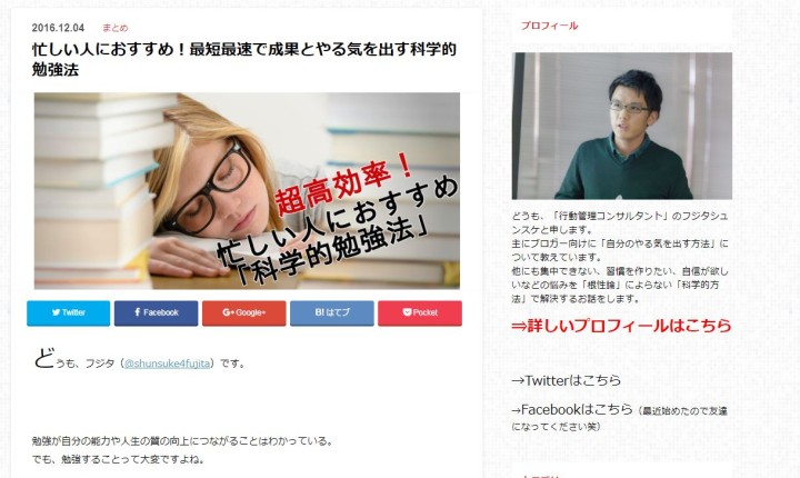 レバテックフリーランス