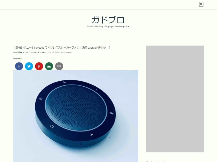 在宅フリーランサー必見 テレワークにおすすめのアイテム特集