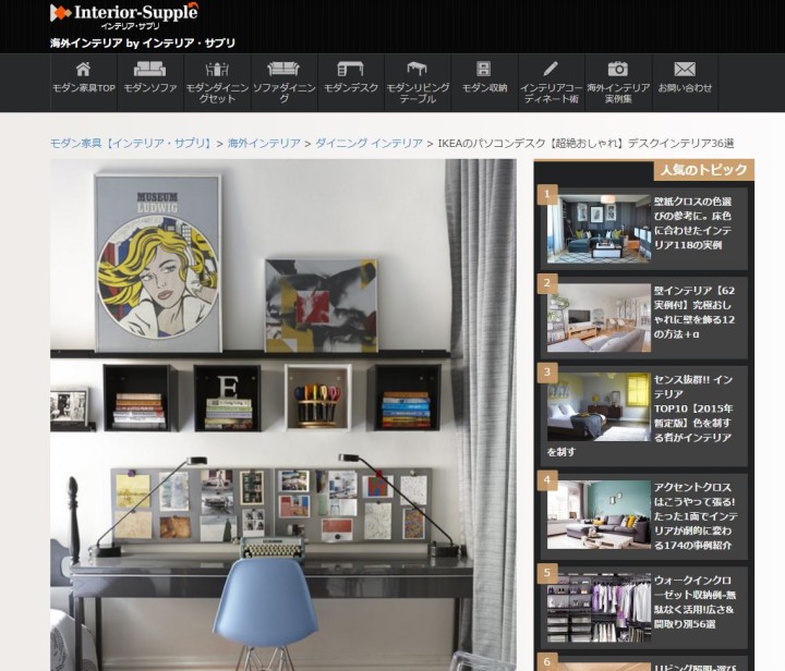 快適なネットライフをサポートしてくれるpcデスクをチェック