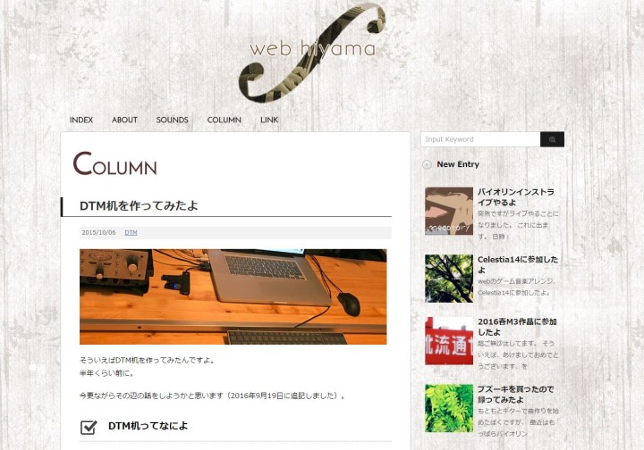 レバテックフリーランス
