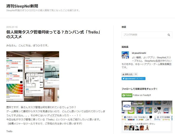 タスク管理に役立つアプリはこれだ 気になるアプリレビューまとめ