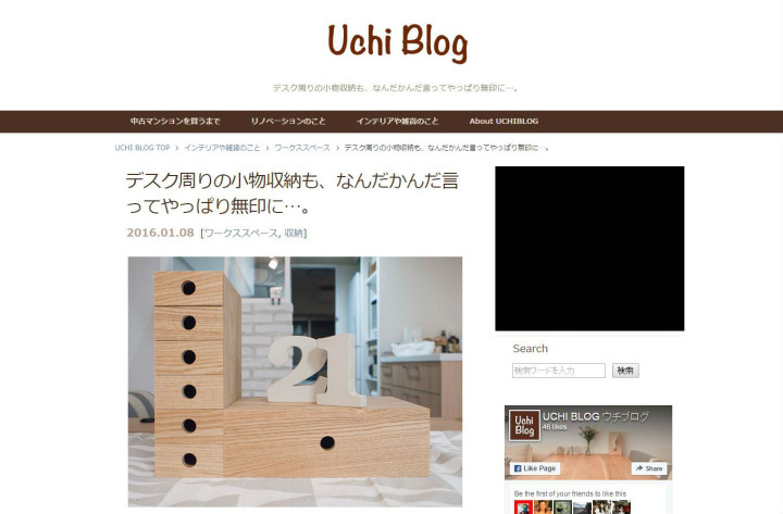 デスクまわりの参考に 長時間座っても疲れないイスや机上の小物整理に役立つグッズなどをご紹介