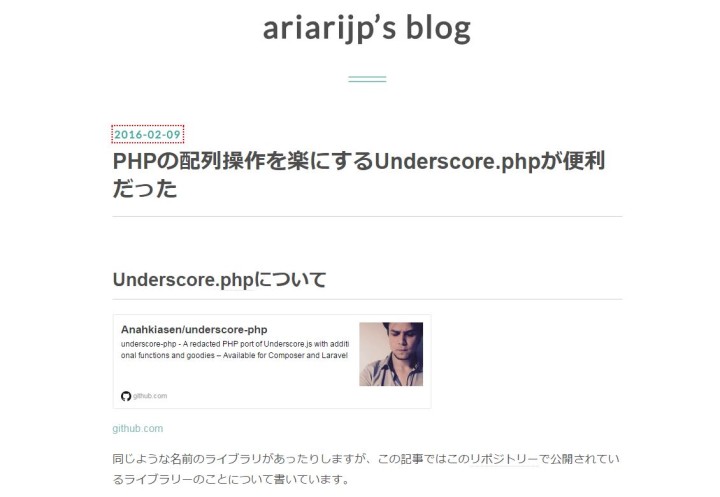 ariarijp's blogの記事「PHPの配列操作を楽にするUnderscore.phpが便利だった」の画像