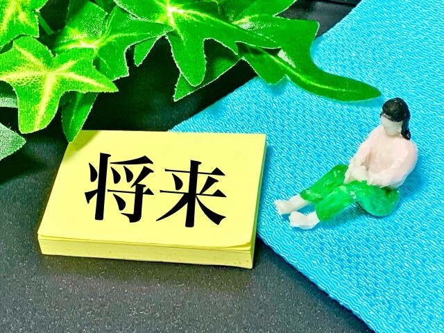 将来性について考える人のイメージ