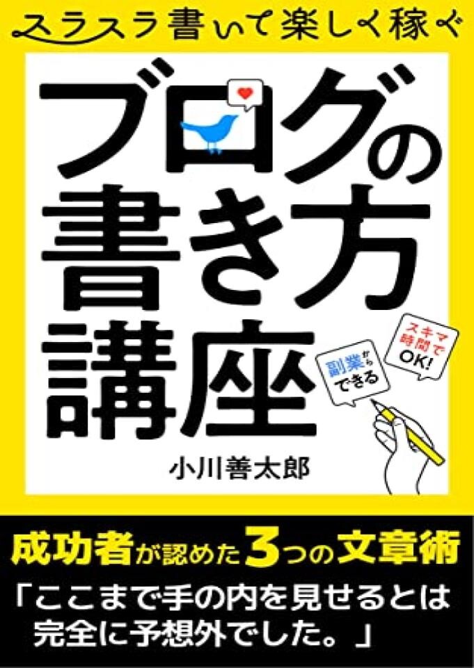 フリーランスのおすすめ本12選！個人事業に必要な知識を身につける
