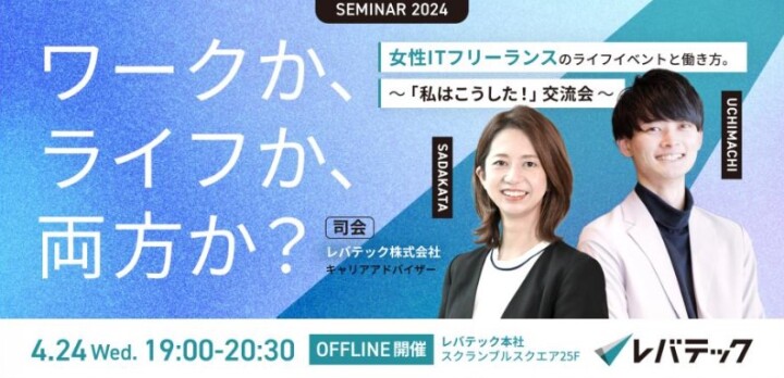 タイトル