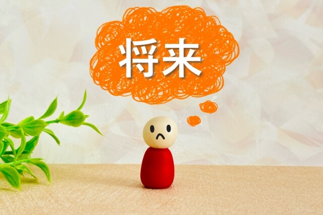 将来を想像する人のイメージ