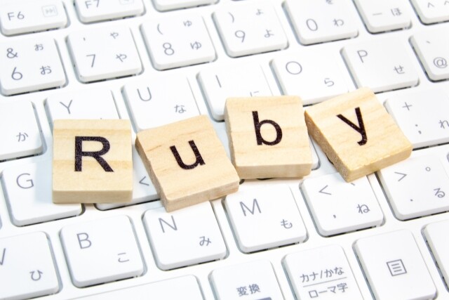 Rubyのイメージ