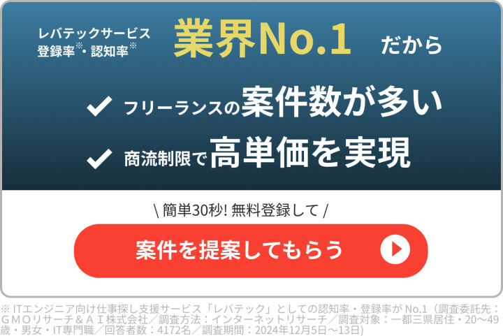 記事詳細_上から2つ目挿入バナー