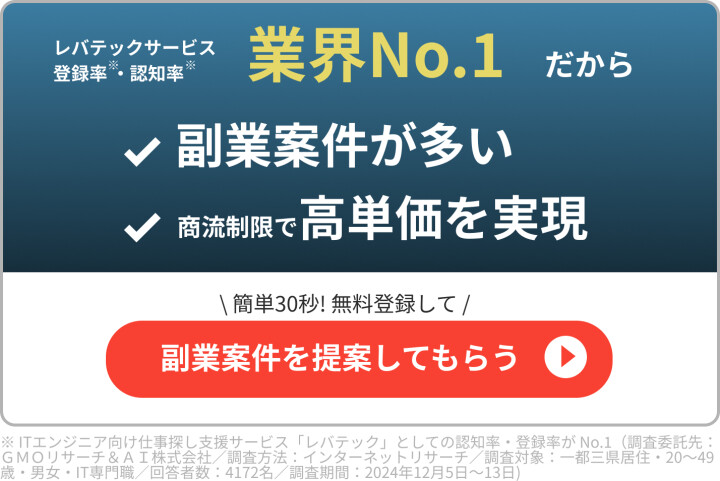 記事詳細_上から2つ目挿入バナー