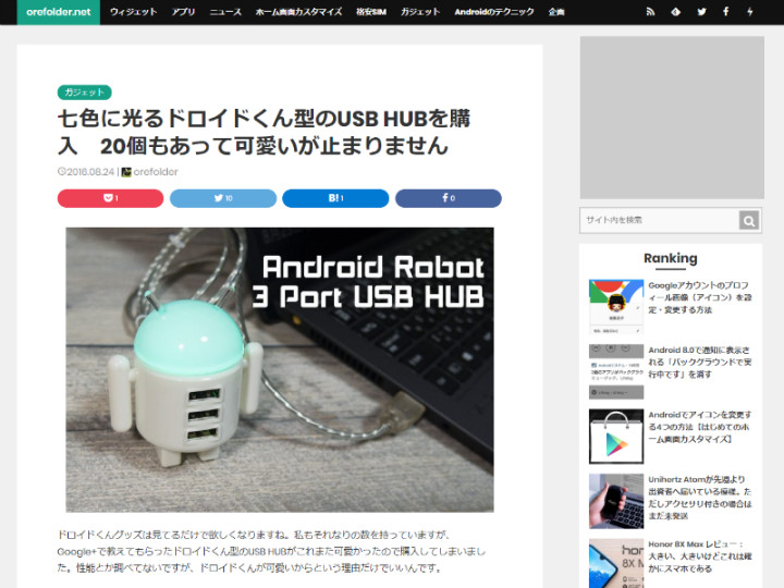 ポート不足を解消 Pc周辺機器を接続するおすすめusbハブ特集 ポート不足を解消 Pc周辺機器を接続するおすすめusbハブ特集